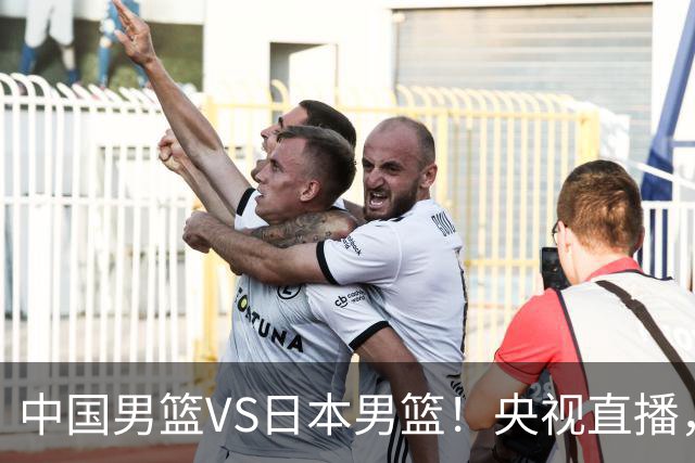 中国男篮VS日本男篮！央视直播，主教练郭士强回应，韩国媒体发声